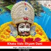 Khatu Valo Shyam Dani